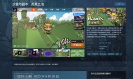 吉伍的游戏时间最新爆料,揭秘神秘游戏背后的精彩故事