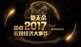 新闻爆料大事件音乐视频,音乐视频背后的震撼故事