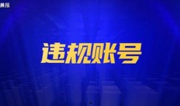 新闻爆料画面特效图